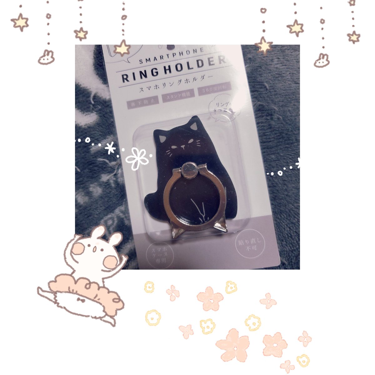 しゃん セリア で可愛い黒猫のスマホリング見つけた うちの子に少し似て る しゃん セリア で可愛い黒猫のスマホリング見つけた うちの子に少し似て る