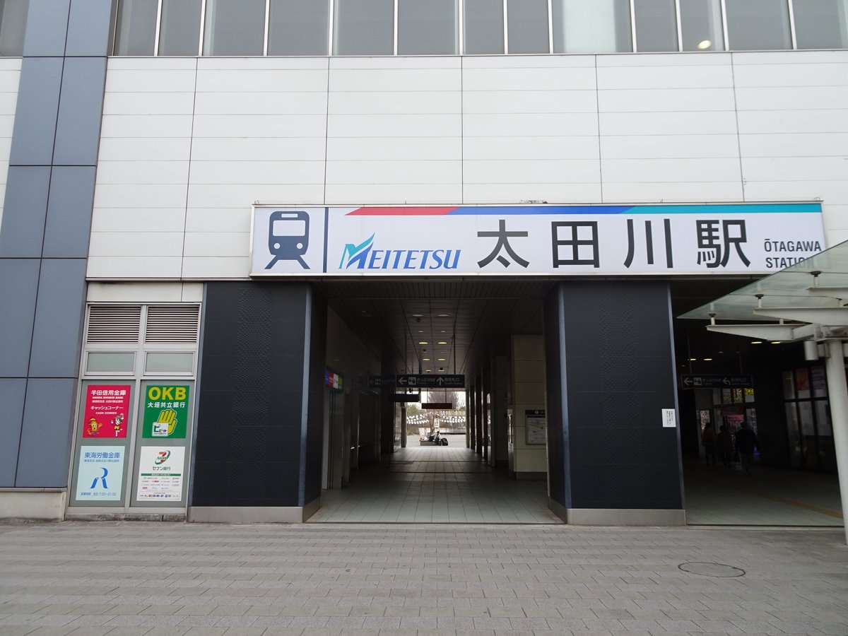 アニメ 五等分の花嫁 シリーズの聖地巡礼記録 Togetter