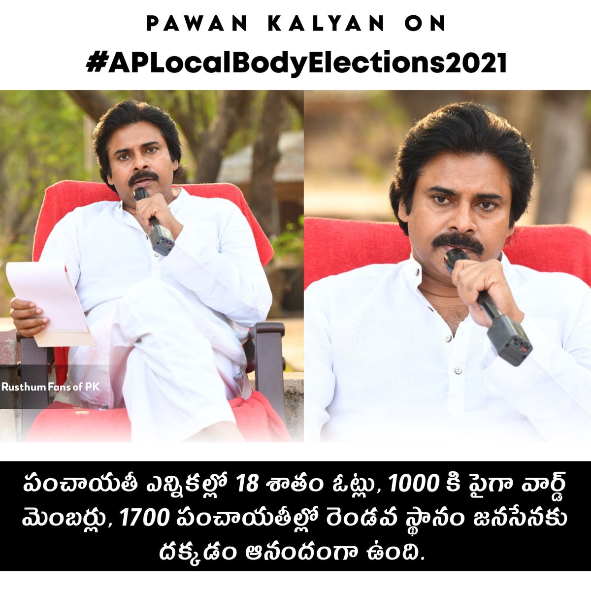 PawanKalyanUniv's tweet image. The Change has begun.

#PawanKalyan on 1st Phase of Panchayat Elections.
