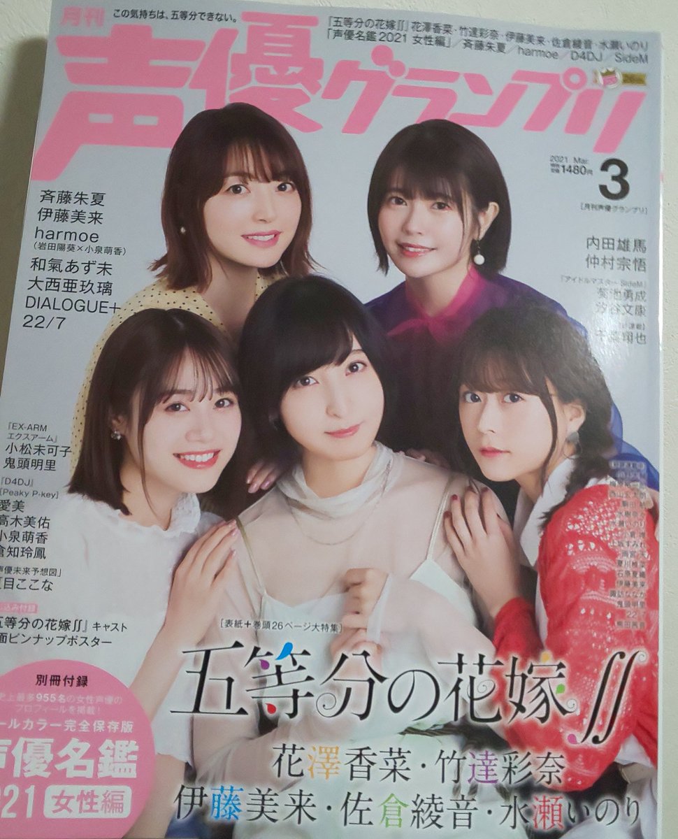 ちょこすけ 言葉が足りなくてすみません そのポスターファイルは12pなので最大で24枚収納出来ますよ 笑 それとb2 サイズの額縁はニトリで1990円で売られてました それは1枚のみ飾れます しかし どちらも高いですね 笑 ちょこすけ 言葉が足りなくてすみません そのポスターファイルは12pなので最大で24枚収納出来ますよ 笑 それとb2 サイズの額縁はニトリで1990円で売られてました それは1枚のみ飾れます しかし どちらも高いですね 笑