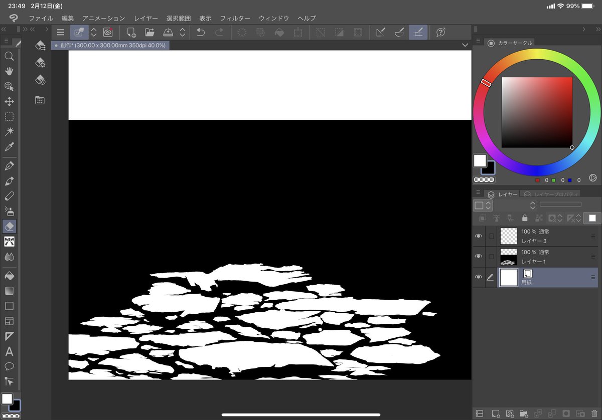 殺虫剤 石畳に描き方 1 なんか描きたいなってところをウォって塗る 2 石畳になあれ の気持ちで削る 3 できた物を石畳だと思い込む