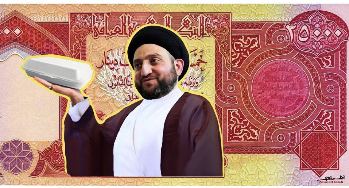 يگلك بربع دجاجة على تمن 👇🏻