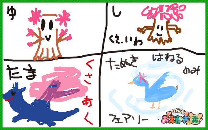 オリジナルポケモンのtwitterイラスト検索結果 オリジナルポケモンのtwitterイラスト検索結果