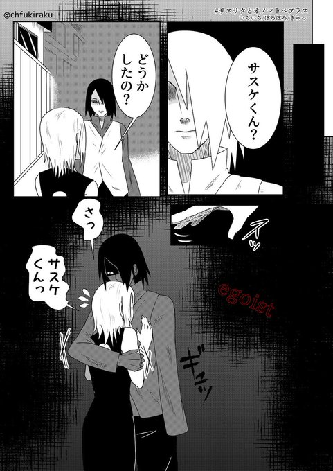 A List Of Tweets Where 錨草 Was Sent As サスサク 3 تحليلات تويتر الرسومية الخاصة بهوتويت Whotwi A List Of Tweets Where 錨草 Was Sent As サスサク 3 تحليلات تويتر الرسومية الخاصة بهوتويت Whotwi