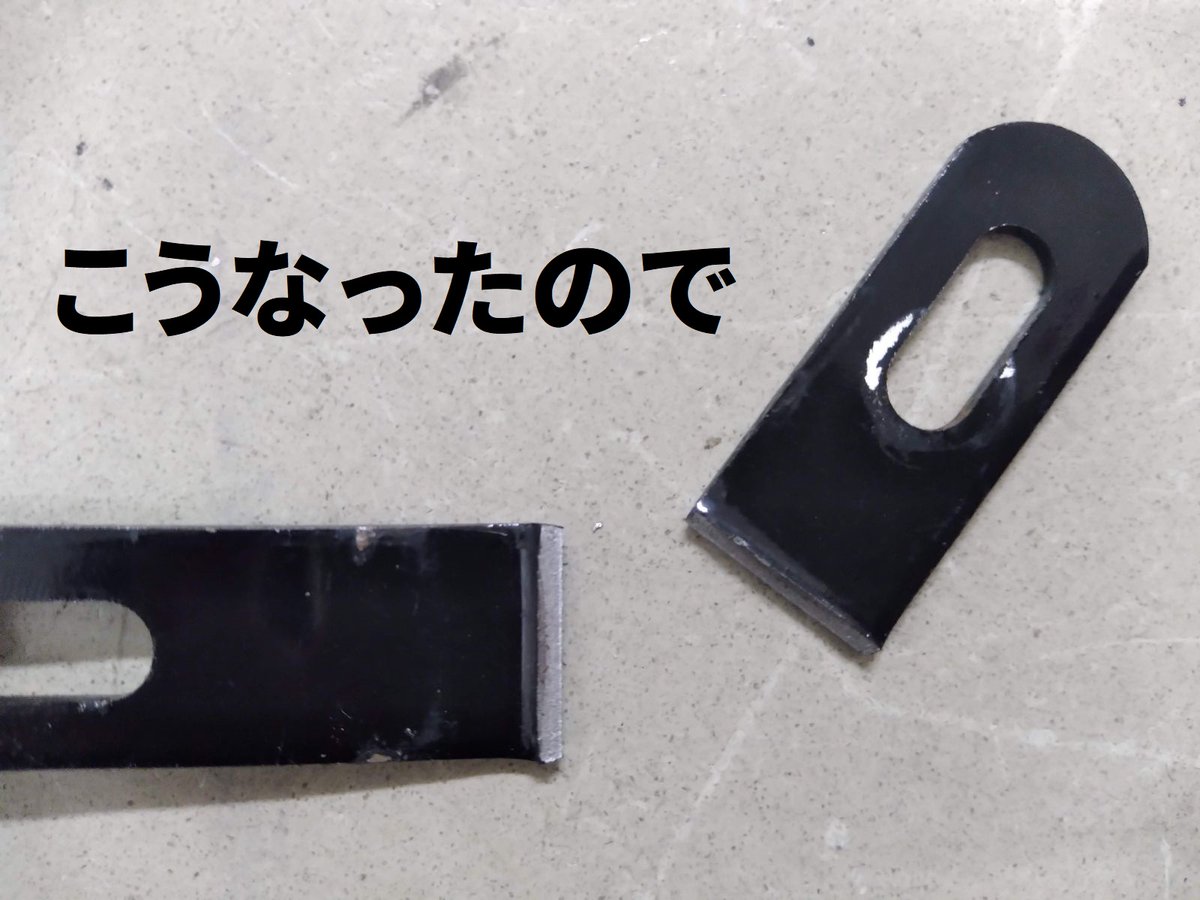zeno_simplefigh's tweet photo. 電動バイクRICHBIT TOP016の前フェンダー(泥よけ)固定用のL字部品が折れた・・・(´;ω;`)
そんなときはFusion360で強化部品設計!
そしてmisumiのmeviyで注文だ!
#電動バイク
#電気バイク
#RICHBIT
#TOP016
#meviy
#misumi
#Fusion360
#3DCAD
#glafit
#試作 https://t.co/bnLWFfH8AZ
