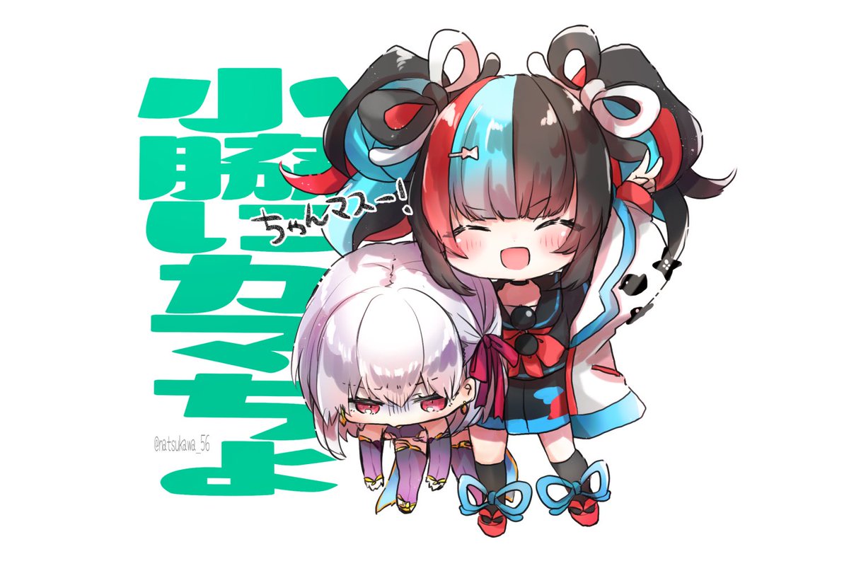 kama (fate) ,sei shounagon (fate) multiple girls 2girls chibi twintails closed eyes black hair jacket  illustration images