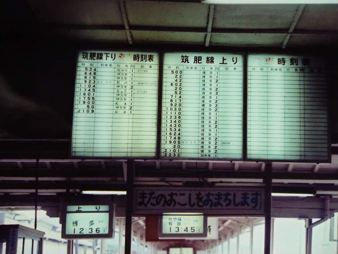 行先板 国鉄博多駅~東唐津駅 SALE55%OFF bpcs.edu.sa