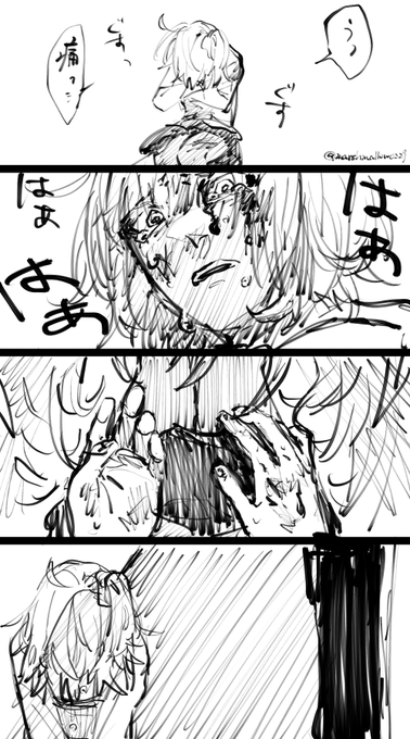 お互いやんなるね 