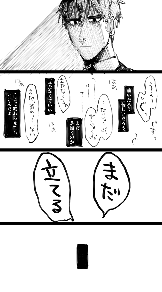 お互いやんなるね 