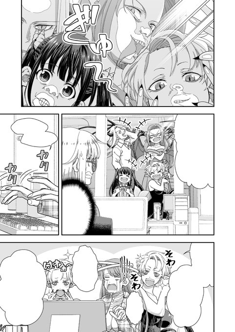 Hoihoi 中島こうき The Hoihoi さんの漫画 74作目 ツイコミ 仮