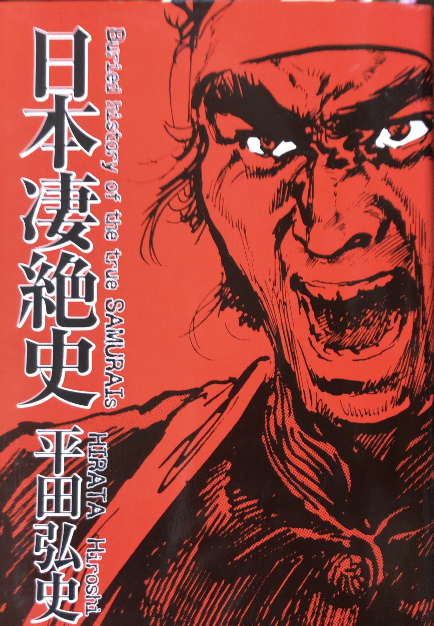 田川 滋 TAGAWA Shigeru 타가와 시게루 on X: 