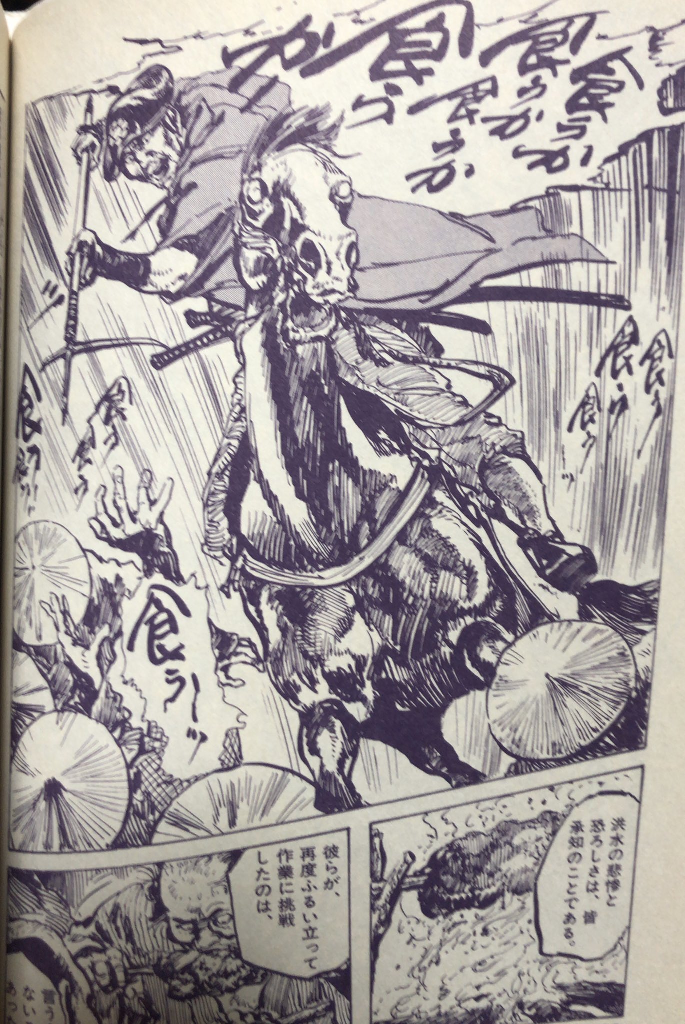 田川 滋 TAGAWA Shigeru 타가와 시게루 on X: 