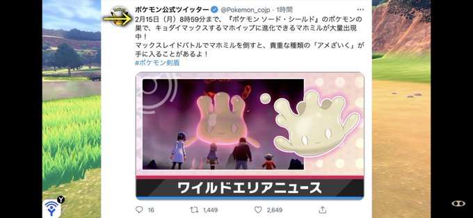 ふかまる ふかまる
