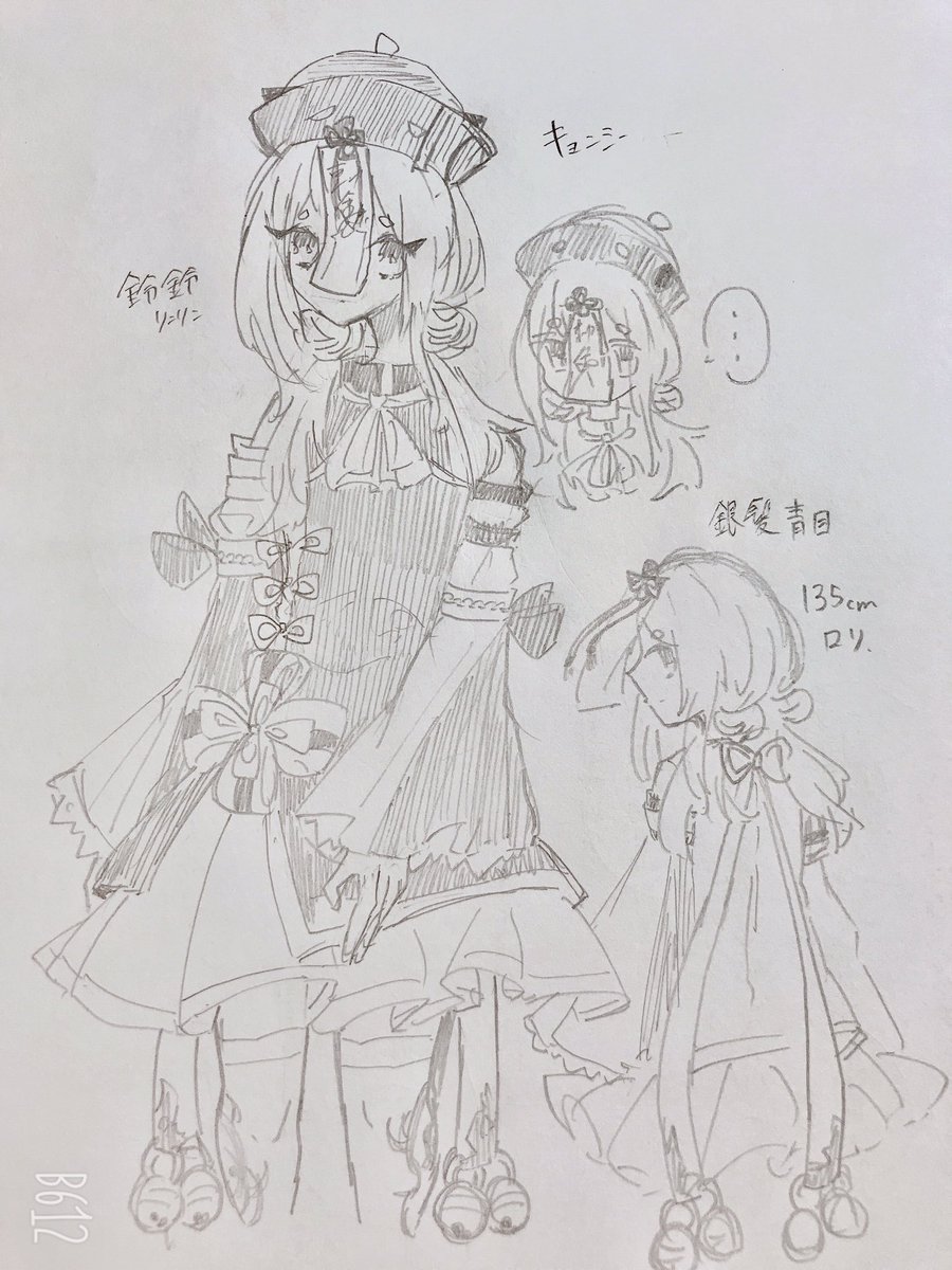 ぐりまるにキョンシーっ子出したいなあ まねね 低浮上の漫画