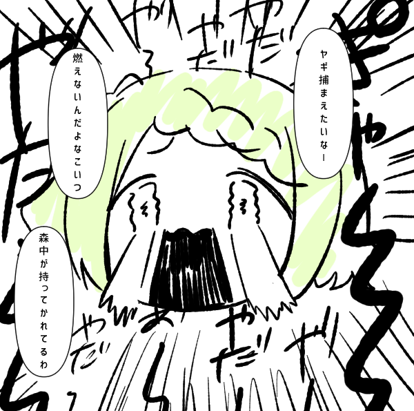 #にじさんじオカルト研究部 