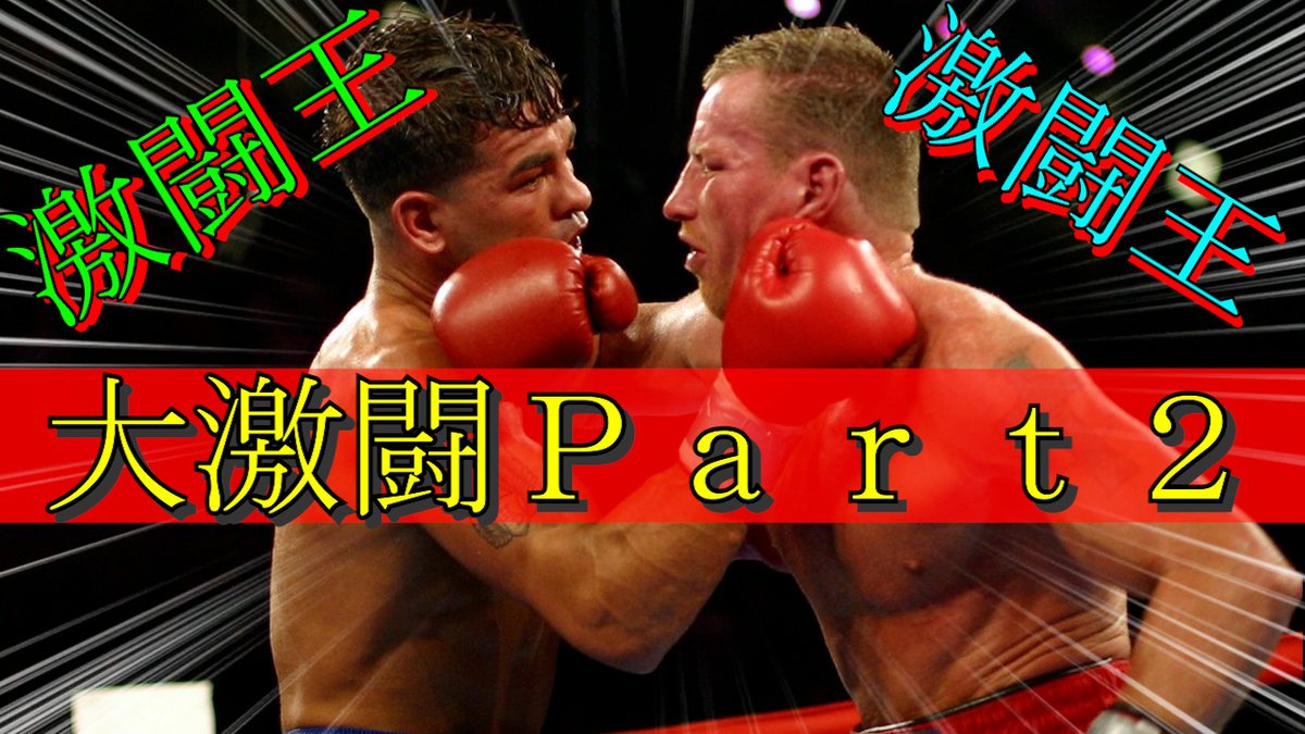 This Is Boxing This Is Boxing Twitter This Is Boxing This Is Boxing Twitter