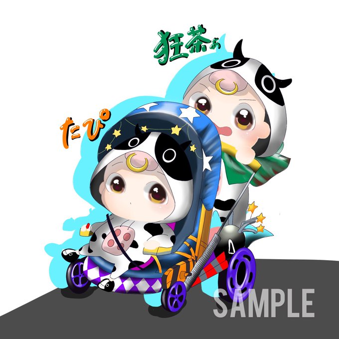 無料ダウンロード 荒野行動 犬 着ぐるみ イラスト 荒野行動 犬 着ぐるみ イラスト 無料ダウンロード 荒野行動 犬 着ぐるみ イラスト 荒野行動 犬 着ぐるみ イラスト