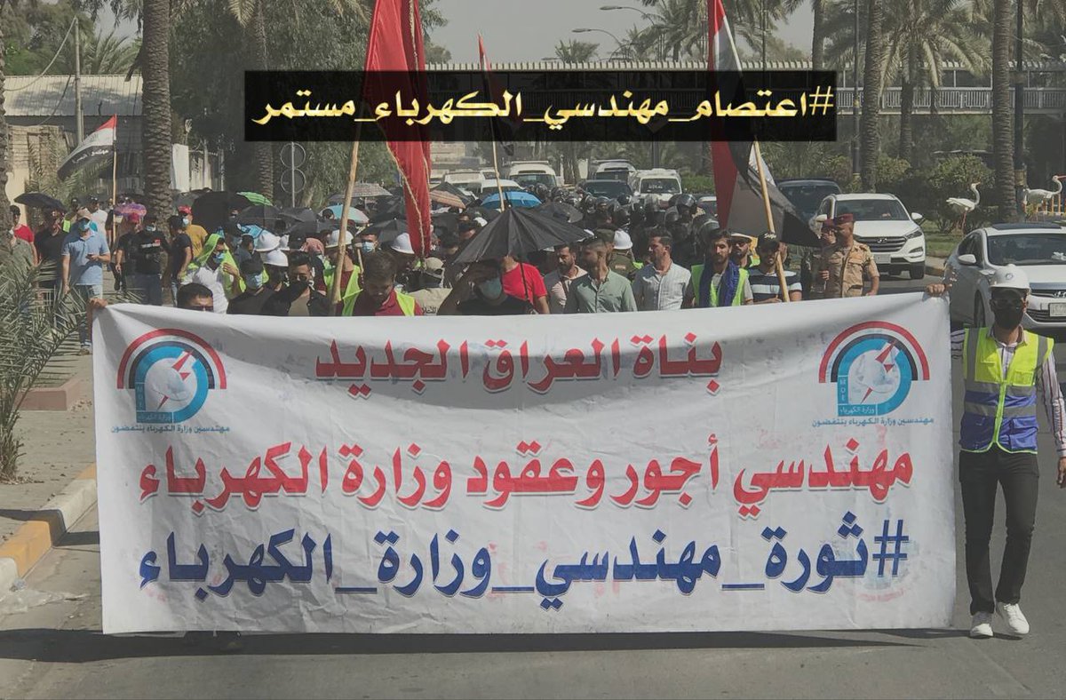 #صامدون_حتى_التثبيت
التثبيت مطلبنا أنصفونا