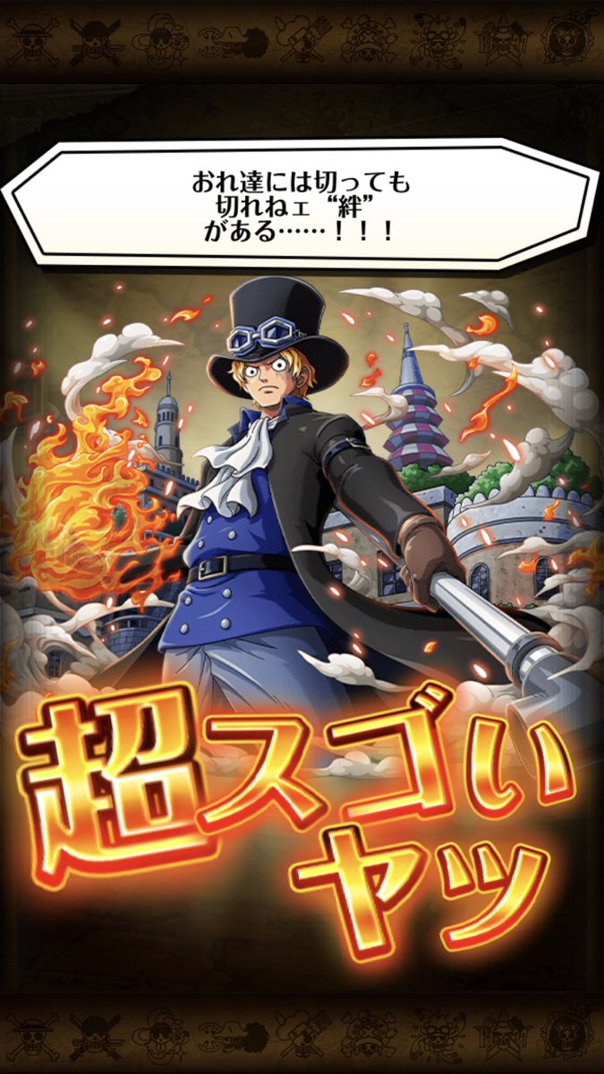 ৩৩ひがら৩৩トレクル垢 Auf Twitter トレマ報酬のチケットで2体目技ミホと新規の技サボでした 技サボより力サボ欲しかった 笑 運営さん 超進化楽しみにしてるよー トレクル ৩৩ひがら৩৩トレクル垢 Auf Twitter トレマ報酬のチケットで2体目技ミホと新規の技サボでした 技サボより力サボ欲しかった 笑 運営さん 超進化楽しみにしてるよー トレクル