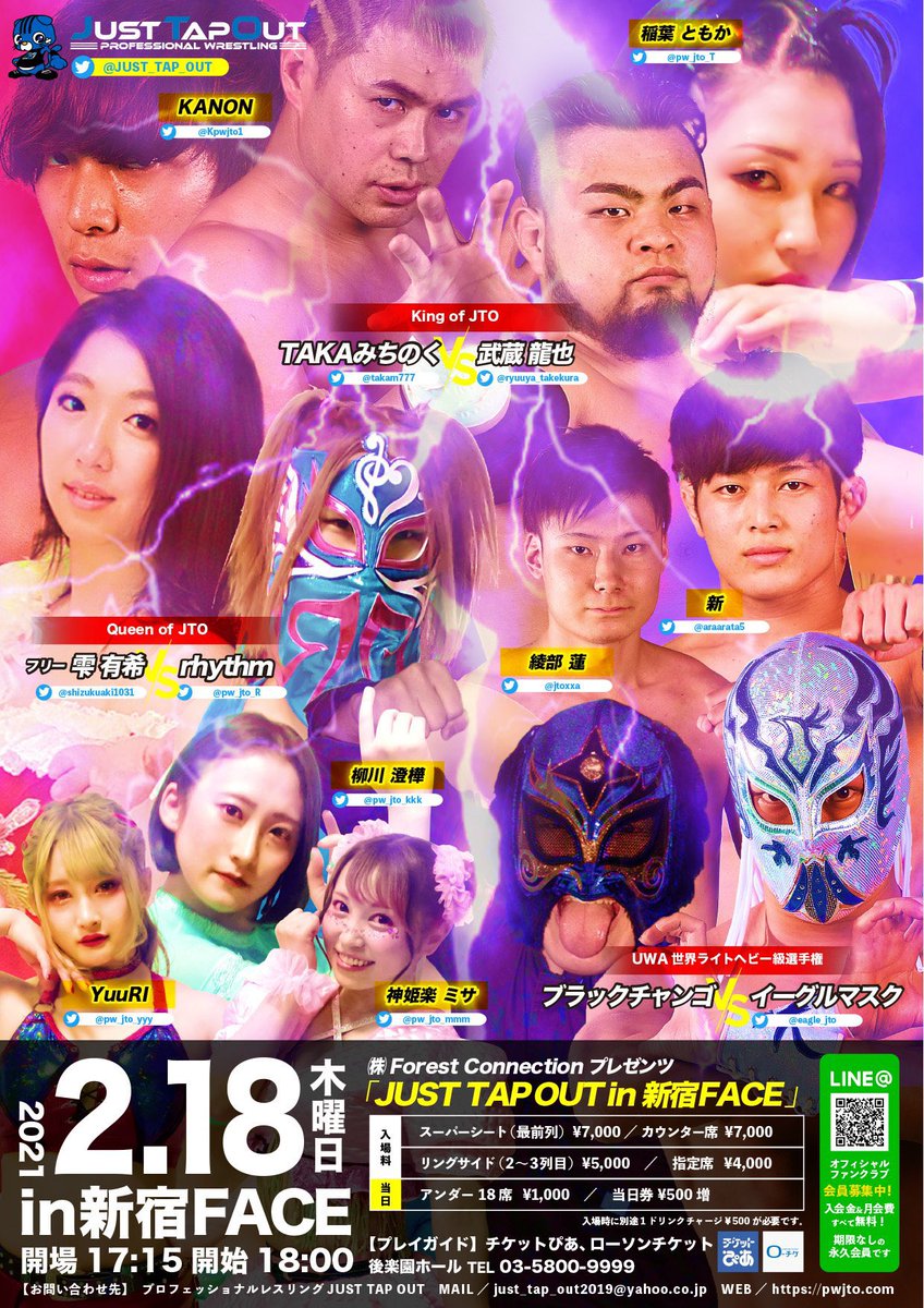 pw_jto_mmm's tweet photo. JTO新宿FACE大会までもう残り1週間も無い🔥
すみかとゆうりは同期だし、絶対に負けたくないし負けない!!
今日はすみかのお誕生日だけど、お誕生日当日にメインで試合ができるなんていい1年の幕開けになりそうな予感…🤔??
でも!!18日の新宿FACEは絶対に私が勝つからねっ!!
#kirapro #pw_jto https://t.co/ACJQuxeB3V