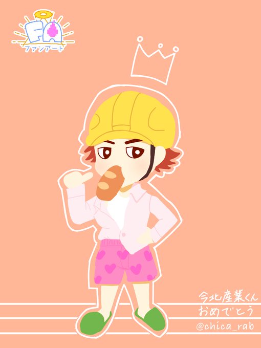 今北産業のtwitterイラスト検索結果 今北産業のtwitterイラスト検索結果