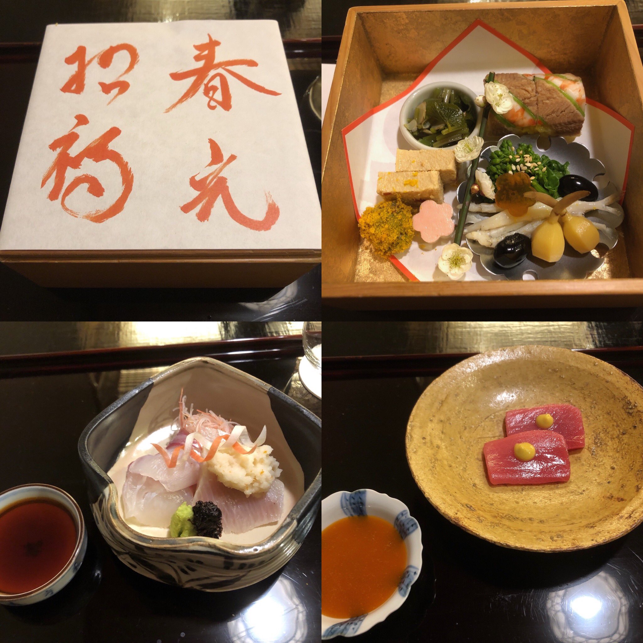 Tk 菊乃井 露庵 Kikunoi Roan Kyoto Kaiseki 菊乃井 菊乃井露庵 京都懐石 Kikunoiroan Kyotokaiseki Twomichelinstars Winelover Winestagram Sakelover Winetime Labotable 場所 露庵菊乃井木屋町店 T Co Dneqrxnkky Tk 菊乃井 露庵 Kikunoi Roan Kyoto Kaiseki 菊乃井 菊乃井露庵 京都懐石 Kikunoiroan Kyotokaiseki Twomichelinstars Winelover Winestagram Sakelover Winetime Labotable 場所 露庵菊乃井木屋町店 T Co Dneqrxnkky