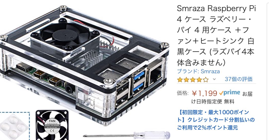 pi4_raspberry's tweet image. raspberryPi4 1万円程度でかなり遊べる。
サーバー立てたり、python で遊んだり色々できて楽しい。