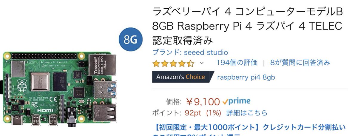 pi4_raspberry's tweet image. raspberryPi4 1万円程度でかなり遊べる。
サーバー立てたり、python で遊んだり色々できて楽しい。