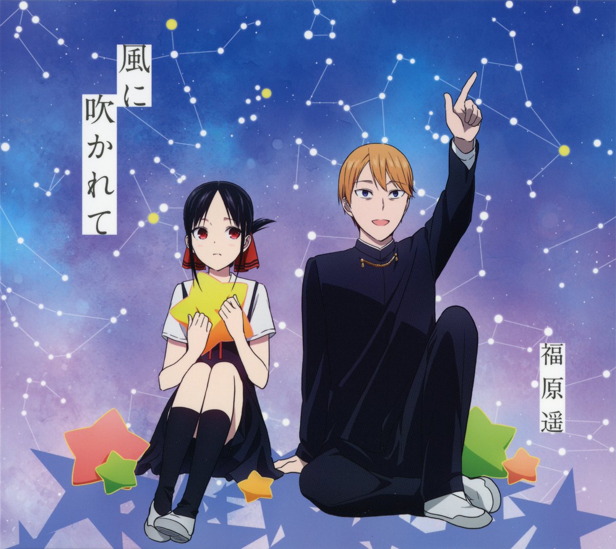 Thread with official Kaguya-sama art