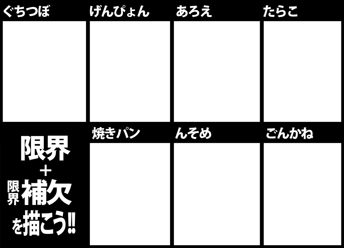 つぼ 年齢 ぐち