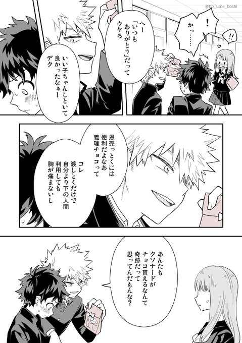 うめ 9 19青海bト09bさん がハッシュタグ Pixiv をつけたツイート一覧 1 Whotwi グラフィカルtwitter分析