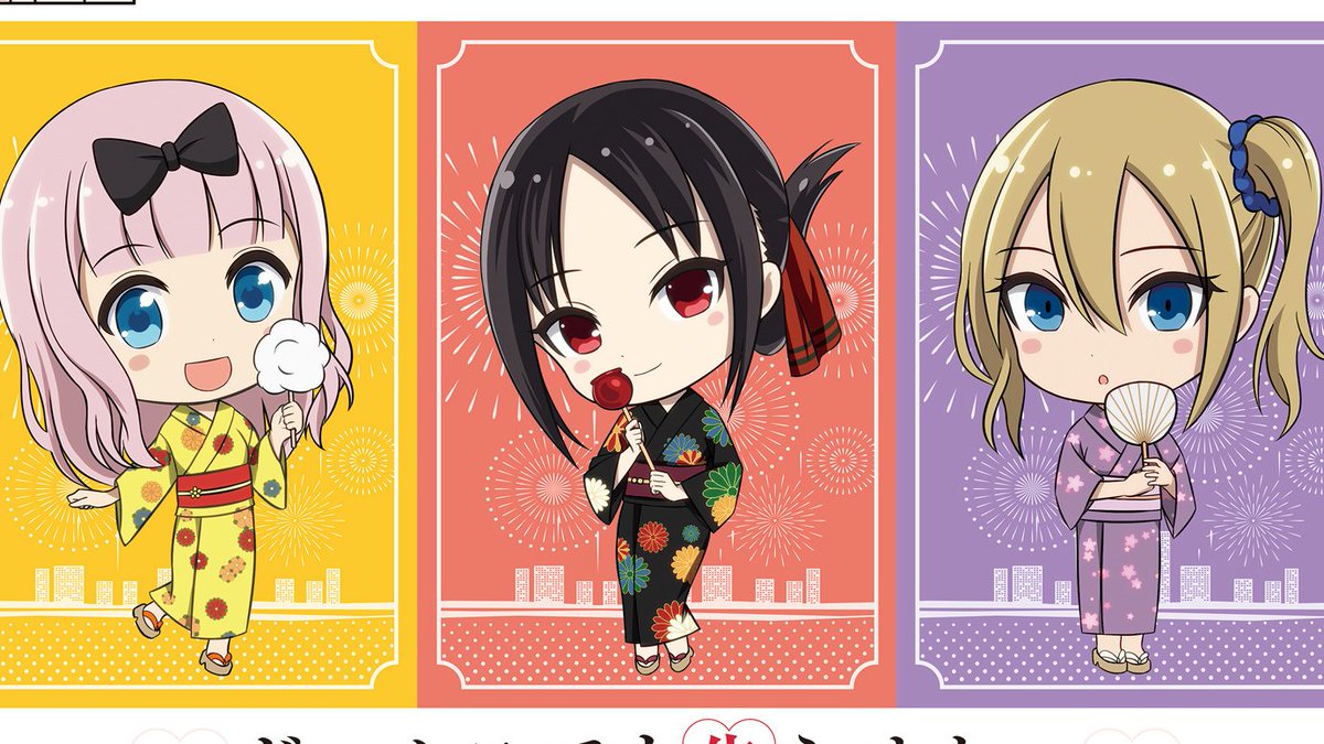 Thread with official Kaguya-sama art