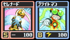 セレナードのtwitterイラスト検索結果