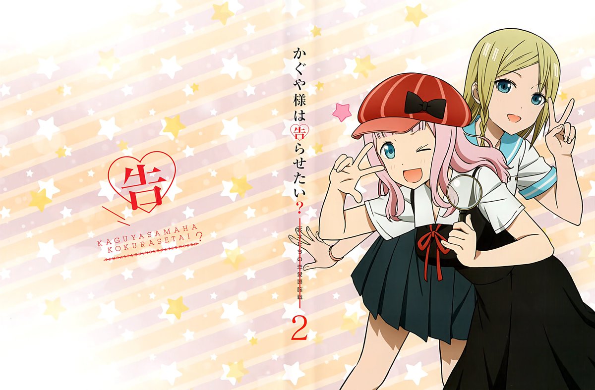 Thread with official Kaguya-sama art