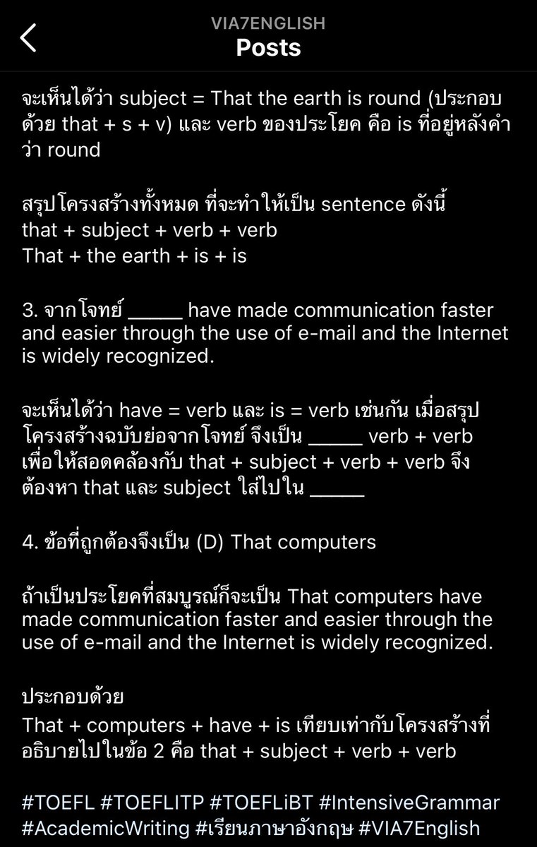 VIA7English's tweet photo. ตัวอย่างข้อสอบ TOEFL ITP #1
______ have made communication faster and easier through the use of e-mail and the Internet is widely recognized.
#TOEFL #TOEFLITP #TOEFLiBT #IntensiveGrammar #AcademicWriting #เรียนภาษาอังกฤษ #VIA7English https://t.co/z7Ho1Kvplt
