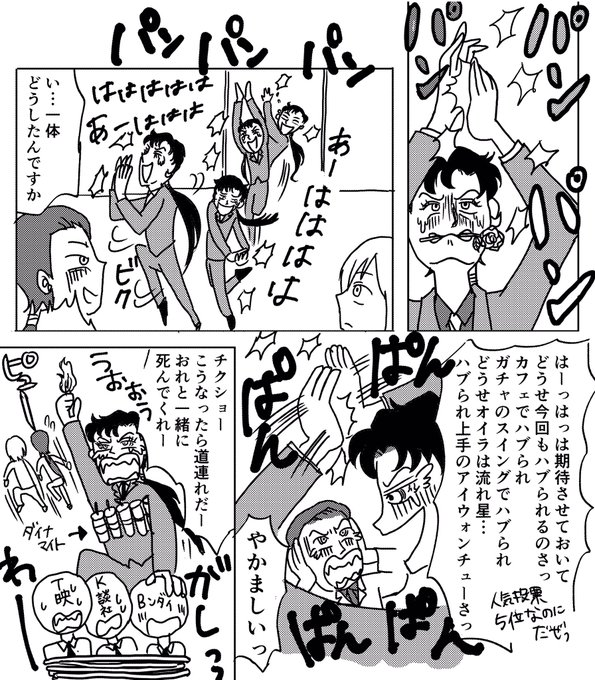 遅刻へ道連れ 遅刻へ道連れ 遅刻へ道連れ 遅刻へ道連れ