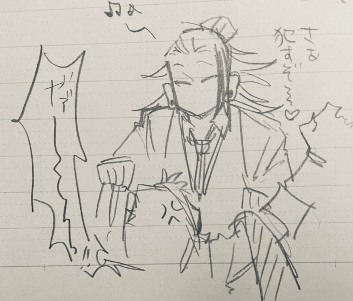 悪魔夏虎らくがきたち… 
