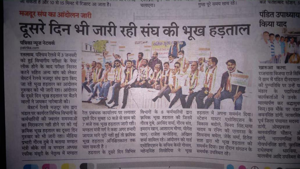 RajeevR74758097's tweet photo. #cancelwrgdceexam 
#cancelwrgdcexam 
#cancelwrgdceexam
#cancelwrgdceexam
@WesternRly 
@Gmwrly 
@DRMBRCWR 
@drmbct 
@drmadiwr https://t.co/LSLJzZObH2