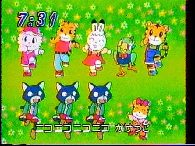 はっひー 99 11 22 しましまとらのしまじろう 301話 子供たちの冬じたく 00 11 27再放送 秘密基地を何かで覆って冬支度をするお話 温かみのあるセル画時代 一悶着あって最初はしまじろうのせいにしながらも 事情を知って ごめんなさい ありがとう