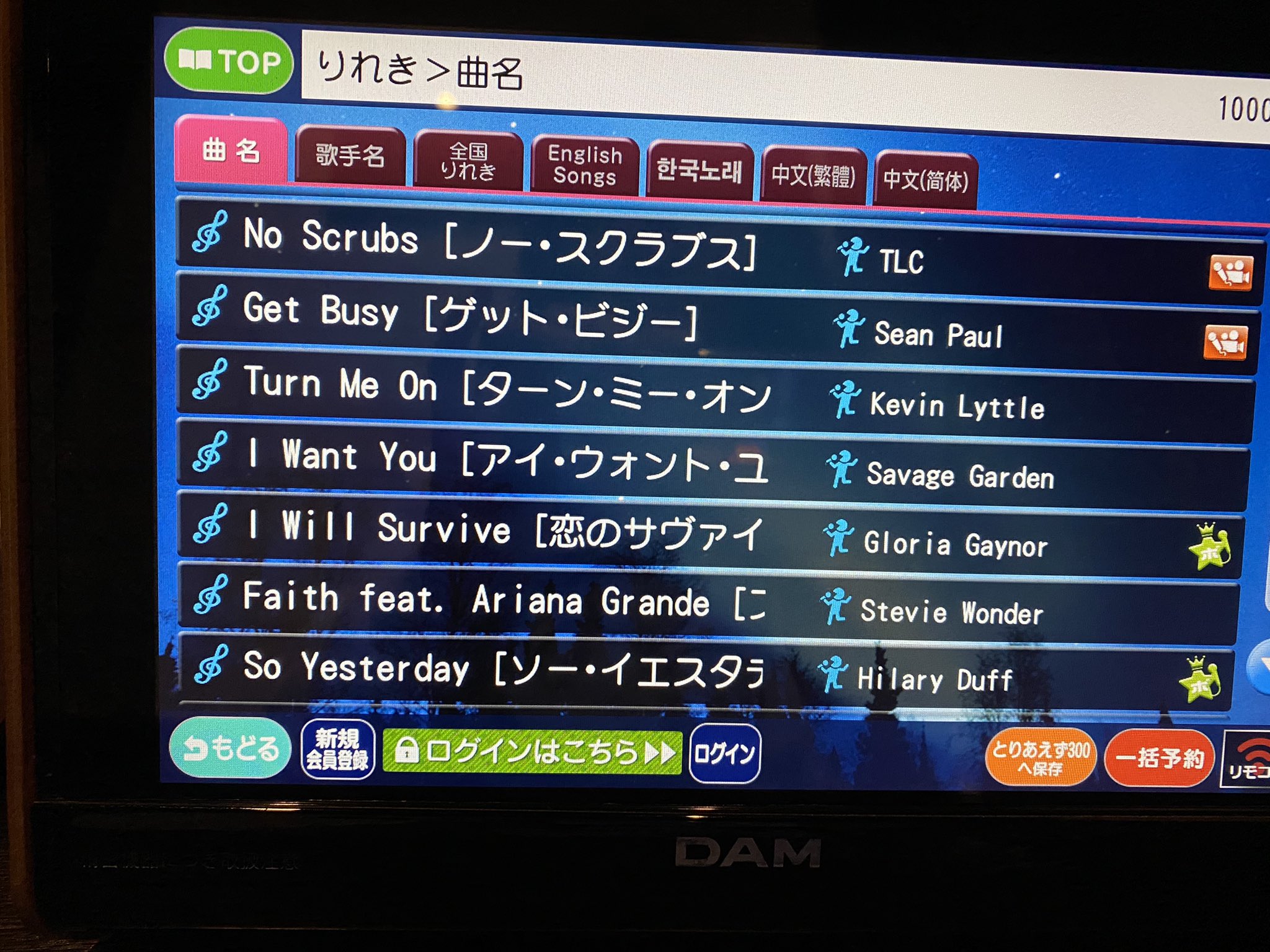 黒田かおり 全部じゃないけど今日の履歴 1 2枚目はhilary Duff 以外早口の曲 3枚目にはvanessa 3人います 他にも節操なく色々歌ったけど 邦楽は1曲も歌わんかったなぁ いい運動になった もちろん部屋は冷房つけました 黒田かおり 全部じゃないけど今日の履歴 1 2枚目はhilary Duff 以外早口の曲 3枚目にはvanessa 3人います 他にも節操なく色々歌ったけど 邦楽は1曲も歌わんかったなぁ いい運動になった もちろん部屋は冷房つけました