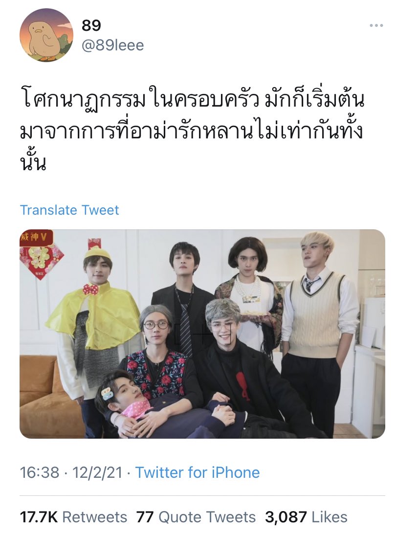 ベンス tweet media