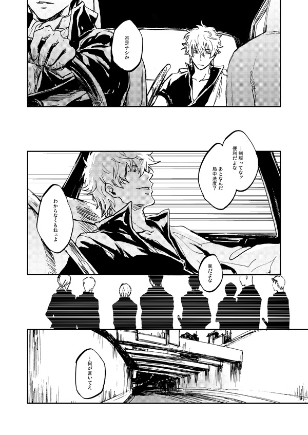 これはオビワン篇が理解できなかった頃に必死で考えていた漫画(の部分) 1/2 