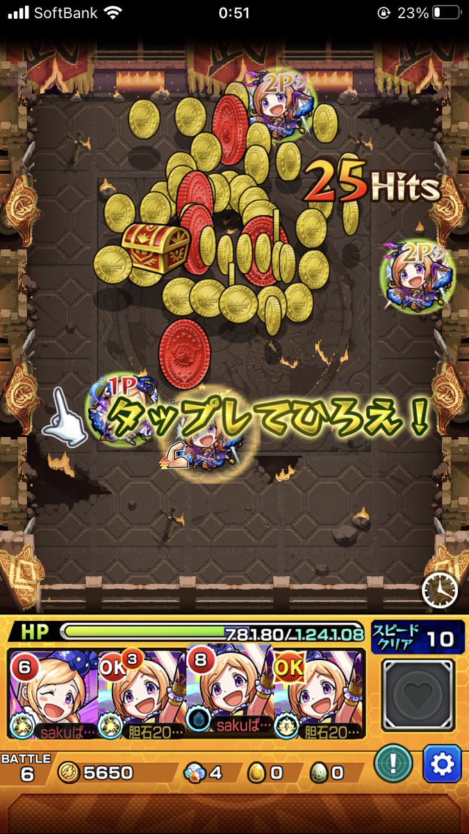 Sakuぱっちょ 完全無課金 きゅうこき パンドラゲー Sakuぱっちょ 完全無課金 きゅうこき パンドラゲー