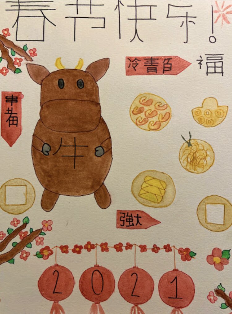 Happy Chinese New Year! Our visual art  Ss worked with our Chinese language teachers to create posters celebrating the Year of the Ox! #CNISPride <a href="/ColsCitySchools/">Columbus City Schools</a> <a href="/OHEducation/">OH Dept of Ed and Workforce</a>