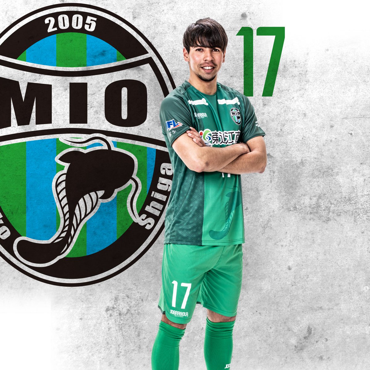 2021-22 MIOびわこ滋賀 監督・チームスタッフ支給 実使用 トレーニング