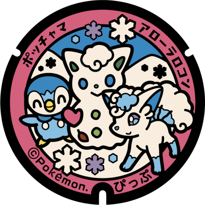 ポッチャマンのtwitterイラスト検索結果 ポッチャマンのtwitterイラスト検索結果