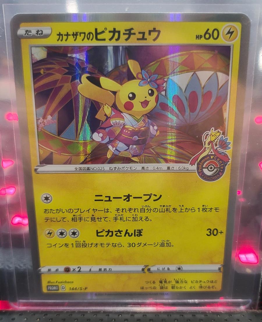 JeffThrow's tweet image. 📈