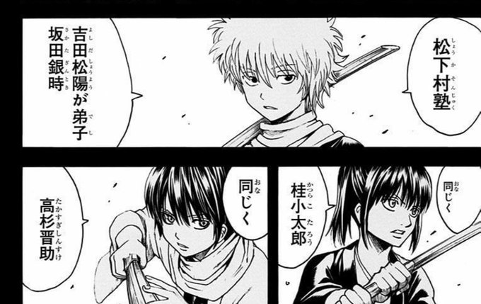 銀魂 タグが付いているマンガ一覧 古い順 352ページ ツイコミ 仮 銀魂 タグが付いているマンガ一覧 古い順 352ページ ツイコミ 仮