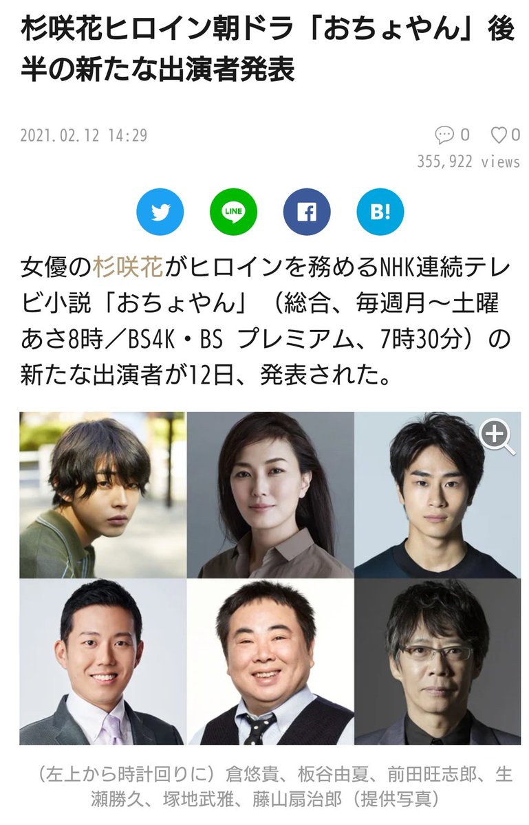 井川遥 おちょやん 最新情報まとめ みんなの評判 評価が見れる ナウティスモーション 3ページ目 井川遥 おちょやん 最新情報まとめ みんなの評判 評価が見れる ナウティスモーション 3ページ目