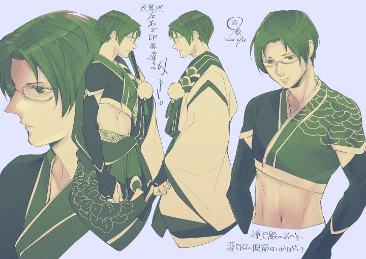 彗月恕 開始 Mhr あんさんぶるスターズ 公式 太讚 舞台好好看 あんさんぶるスターズ 公式 大將五星 O7xn4n Plurk